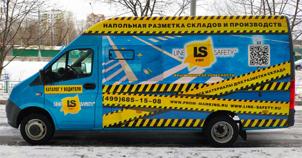 Фирменный автомобиль для доставки противоскользящих материалов Line Safety. Доставка противоскользящих материалов Line Safety.